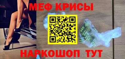 прущая мука Кумертау
