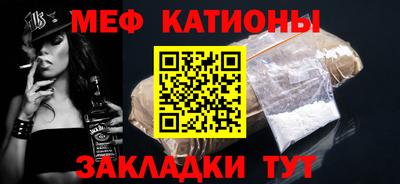ALPHA-PVP Краснокаменск