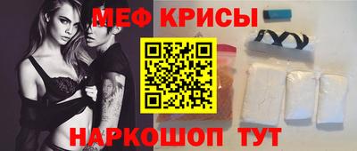 экстази Краснознаменск