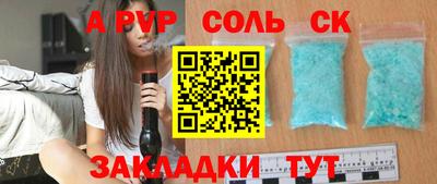 мдма Краснодар