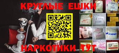 мдма Краснодар