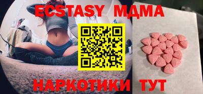 ALPHA-PVP Краснокаменск