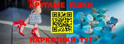 мдма Краснодар
