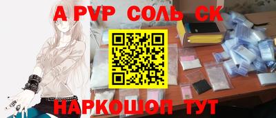 экстази Кунгур