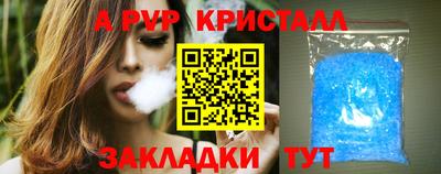 экстази Краснознаменск