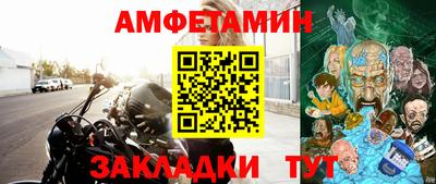 экстази Кунгур