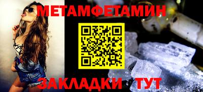 мдма Краснодар