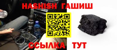 ALPHA-PVP Краснокаменск