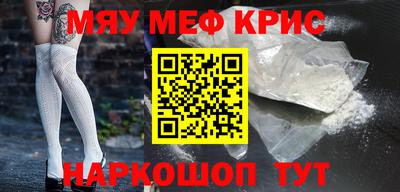 экстази Краснознаменск