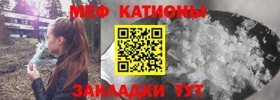 ALPHA-PVP Краснокаменск
