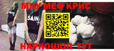 ALPHA-PVP Краснокаменск