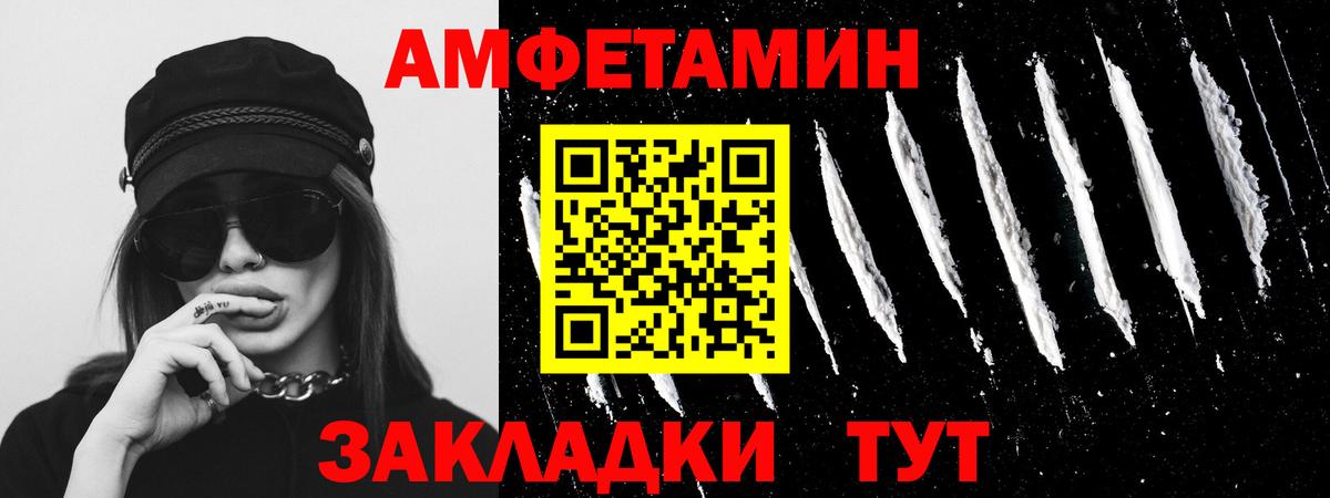 Метамфетамин витя Уварово