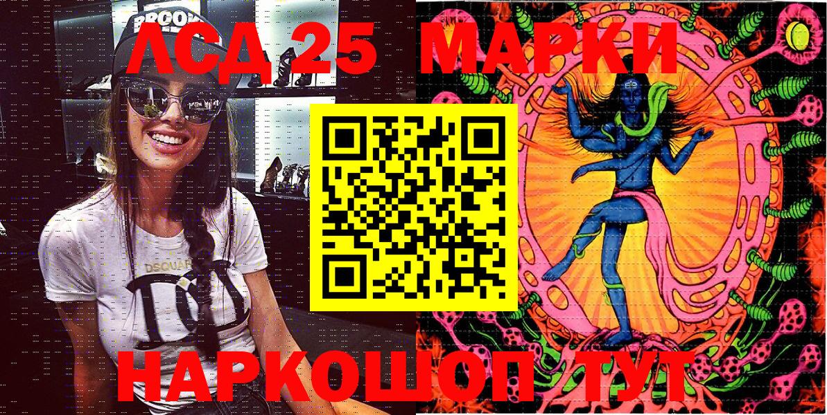 Марки N-bome 1,8мг  Вход с VPN  Уварово  Марки N-bome 1,8мг 