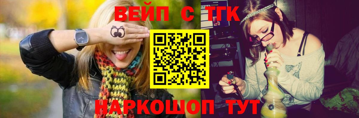 Уварово  Дистиллят ТГК гашишное масло  Вход с VPN 