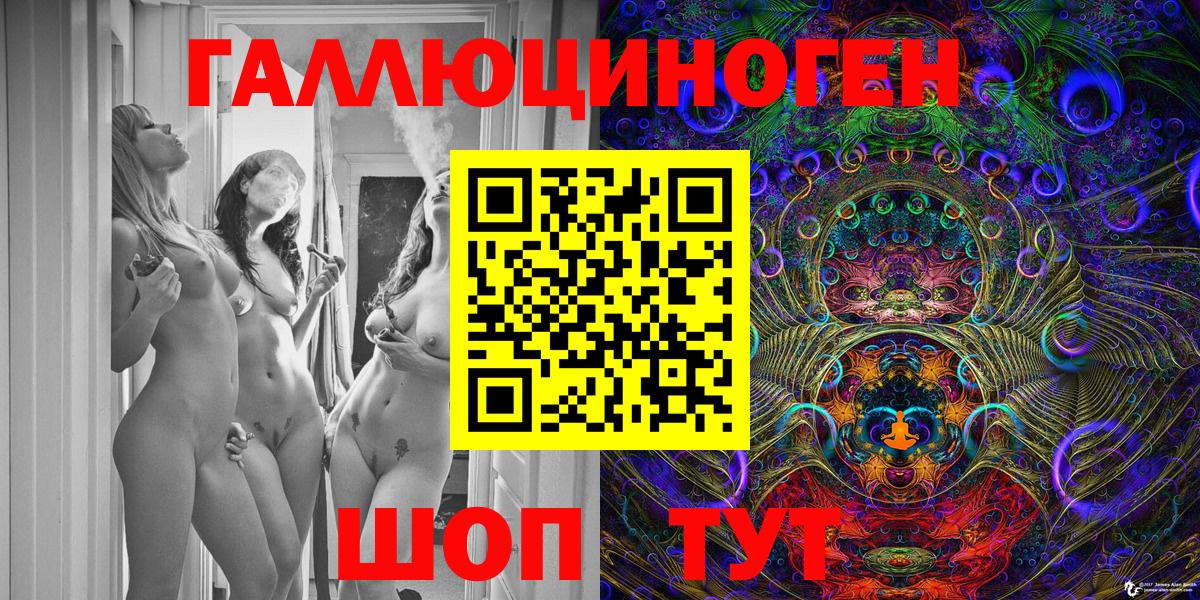 Галлюциногенные грибы GOLDEN TEACHER  Вход с VPN  Уварово 
