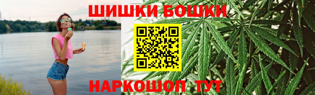 Марихуана план Уварово
