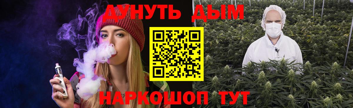 Бошки Шишки марихуана  Бошки марихуана OG Kush  Бошки марихуана Bruce Banner  Уварово  Вход с VPN 