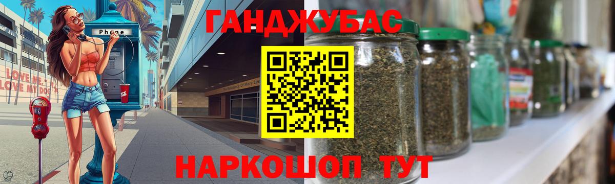 Гашиш  Меф  Уварово  МДМА  МЕФ   Вход с VPN 